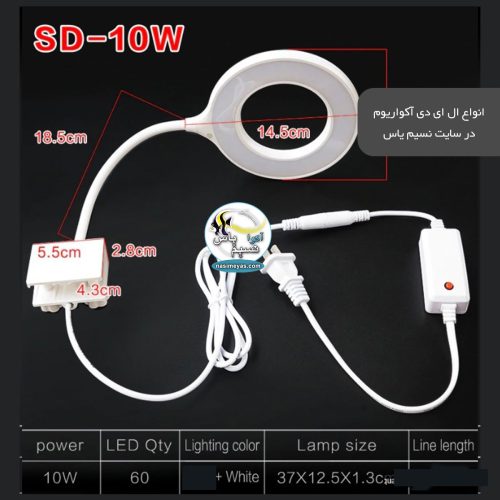 SOBO led clip lamp sd-6w