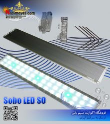 سیستم نور ال ای دی باریک SO-1200LED سوبو