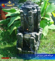 آبنما پیش ساخته طرح صخره کد W14