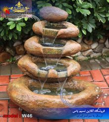 آبنما پیش ساخته طرح صخره ای 4 طبقه کد W46