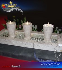 آبنما پیش ساخته طرح پارمو ۳ ستونه