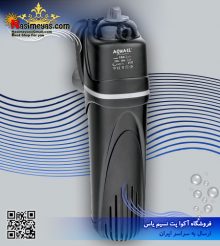فیلتر تصفیه داخل آبی حرفه ای فان فیلتر آکوا ال