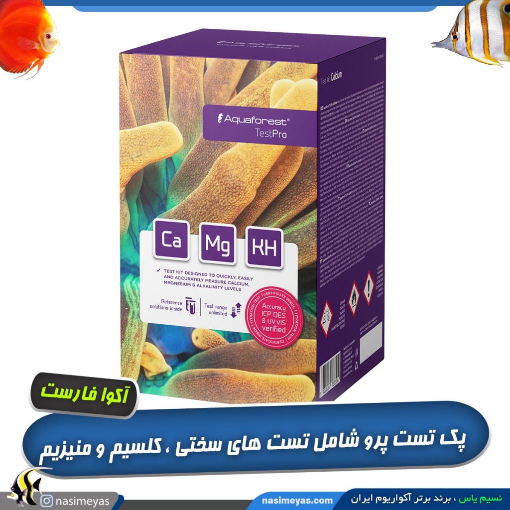 پک تست پرو آکوا فارست