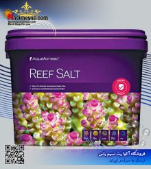 نمک ریف آب شور Reef Salt آکوا فارست