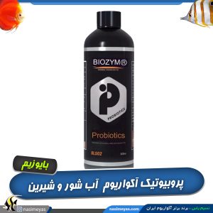 محلول پروبیوتیک بایوزیم