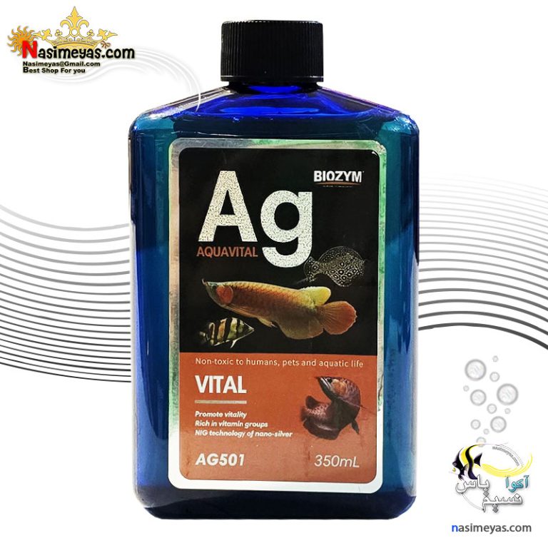 ویتامین و محافظ لایه مخاطی ماهی AG ویتال بایوزیم