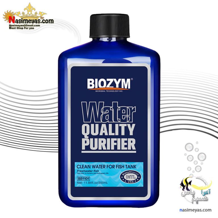 محلول شفاف‌کننده و تصفیه آب واتر پور فیلتر بایوزیم