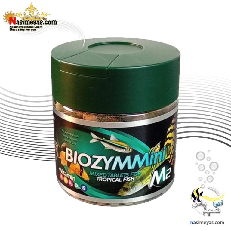 غذای قرصی میکس مینی M2 ماهیان گرمسیری بایوزیم