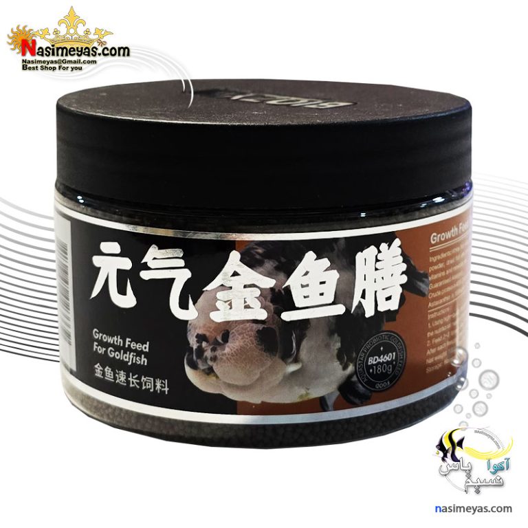 غذای گرانول رشد سریع گلدفیش بایوزیم