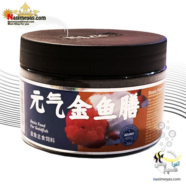غذای گرانول بیسیک و روزانه گلدفیش بایوزیم