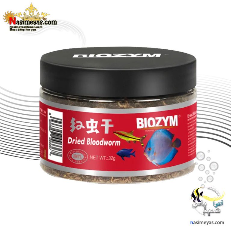 کرم خونی خشک طبیعی بایوزیم