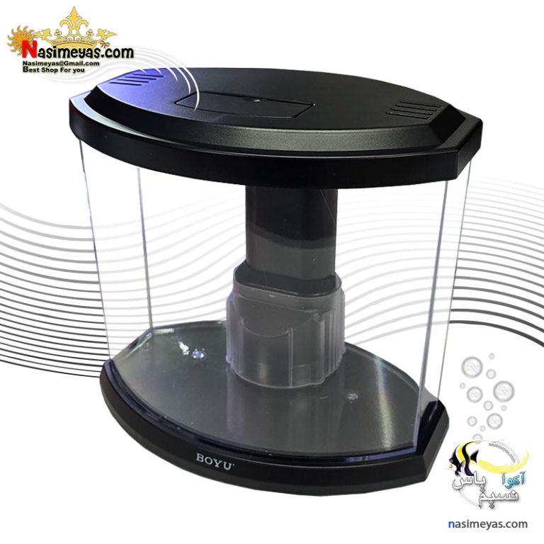 مینی آکواریوم دسکتاپ DY-1A بویو