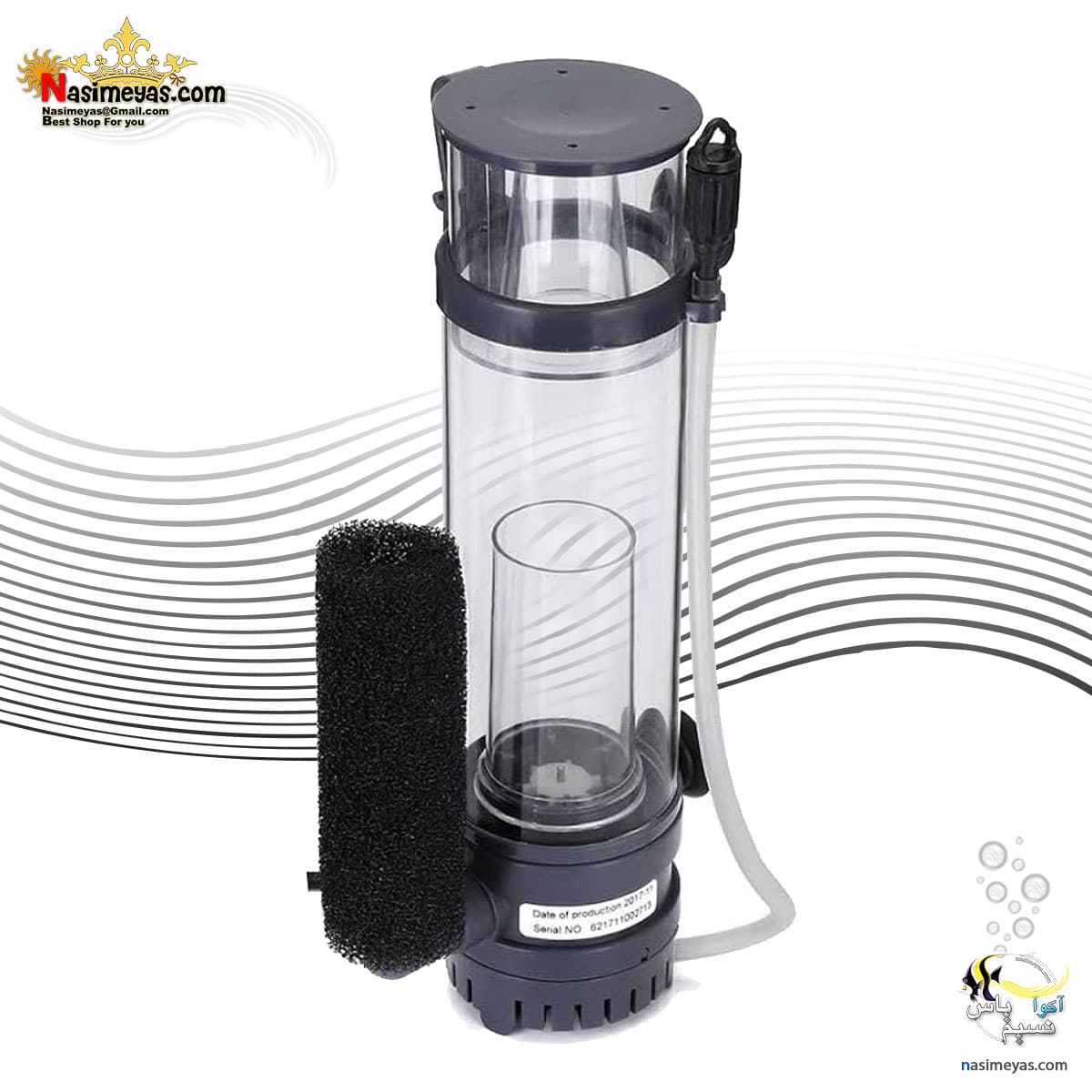 مینی اسکیمر نانو WG-310 بویو