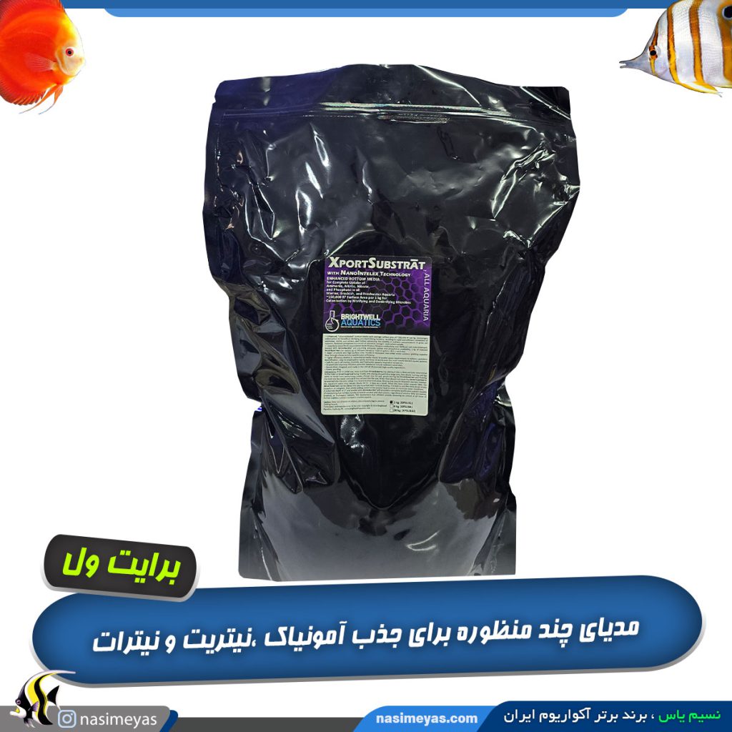 مدیا زیر بستر جذب سموم آب اکسپورت ساب استارت برایت ول