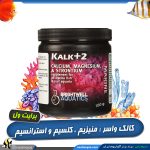 کالک پلاس ۲ برایت ول