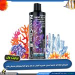 مکمل عناصر ضروری و بافر pH نانو کد B برایت ول