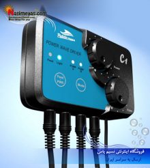 کنترلر موجساز C1 شرکت بابل ماگوس