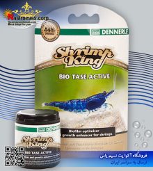پودر بیولوژیکی و رشد میگو Bio Tase active دنرله