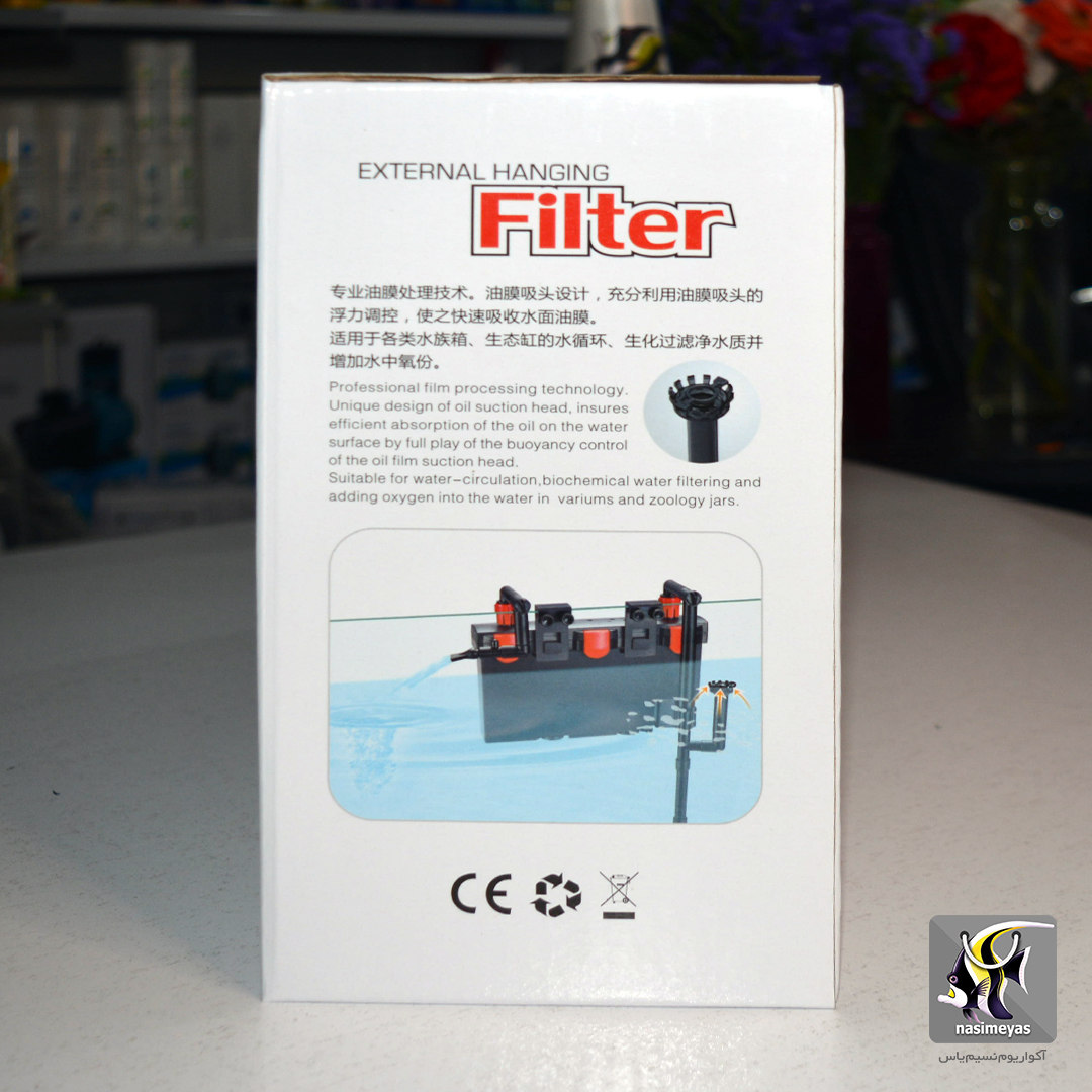 فروش فیلتر هنگان تصفیه آب آکواریوم XP-17 جنکا