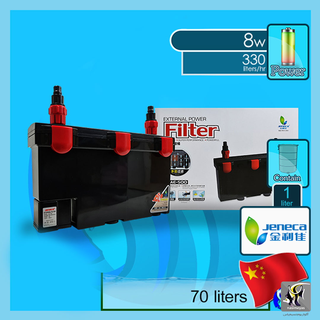 فیلتر سطلی هنگان تصفیه آب آکواریوم AE-500 جنکا