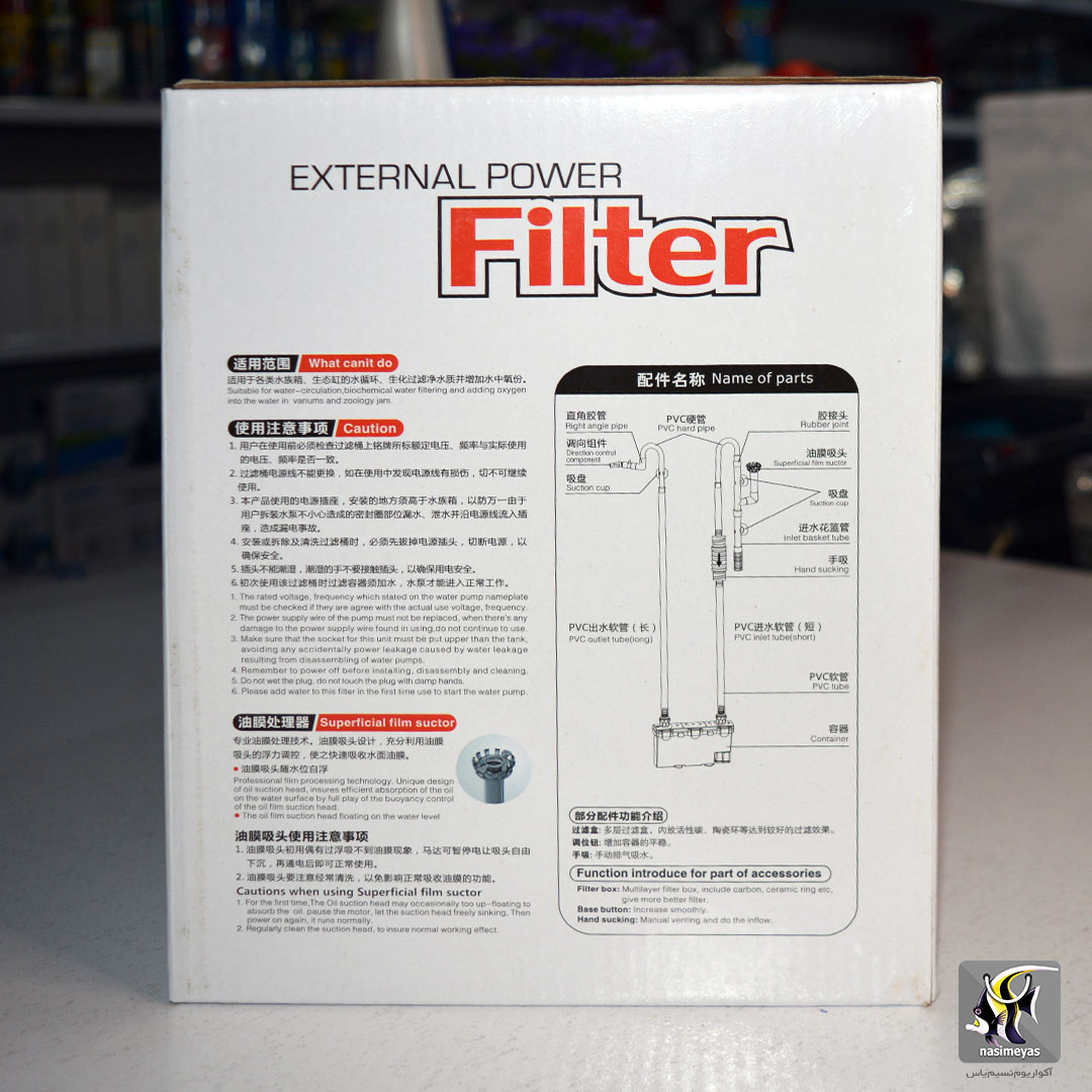 فیلتر سطلی آکواریوم AE-500 جنکا
