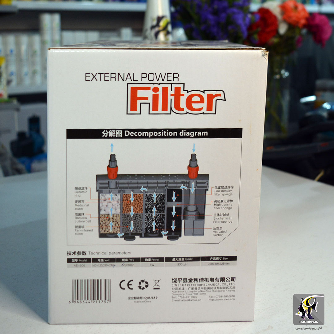 فیلتر AE-500 جنکا
