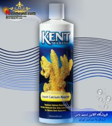 محلول کلسیم راکتوری 500 میل کنت مارین