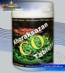 قرص co2 آکواریوم گیاهی ۱۰۰ عددی خوراک سازان