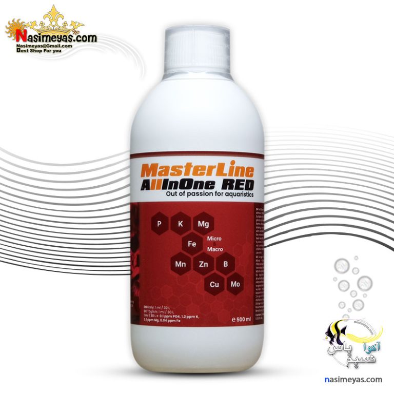 کود گیاهان قرمز آل این وان رد مستر لاین