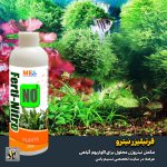 کود نیتروژن گیاهان آبزی فرتی نیترو ام اف آکوا