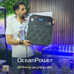 تابلو برق حرفه ای اوشن پاور برند ام اف آکوا