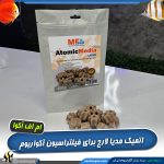 مدیا اتمیک لارج باکتری ساز آکواریوم برند ام اف آکوا
