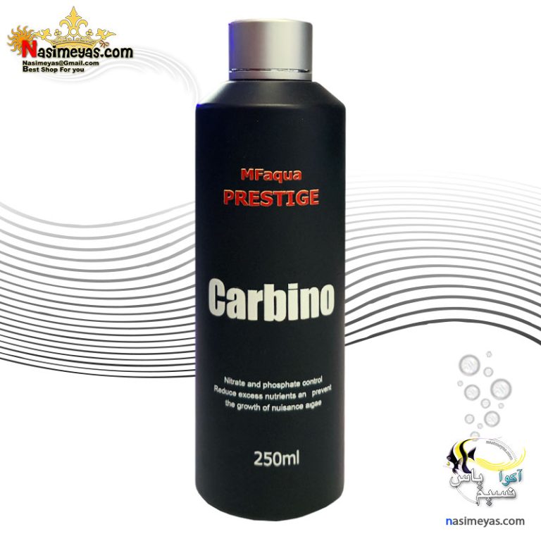 ضد نیترات و فسفات قوی آب شور کربینو لاین پرستیژ ام اف آکوا