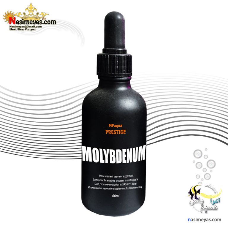 محلول مولیبدن آب شور لاین پرستیژ ام اف آکوا