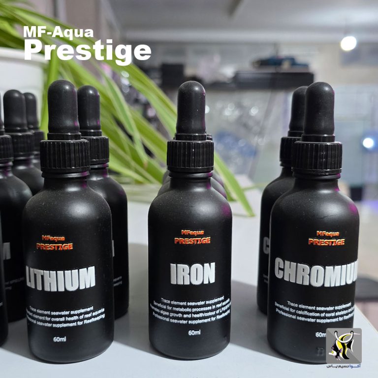 محلول لیتیوم آب شور لاین پرستیژ ام اف آکوا
