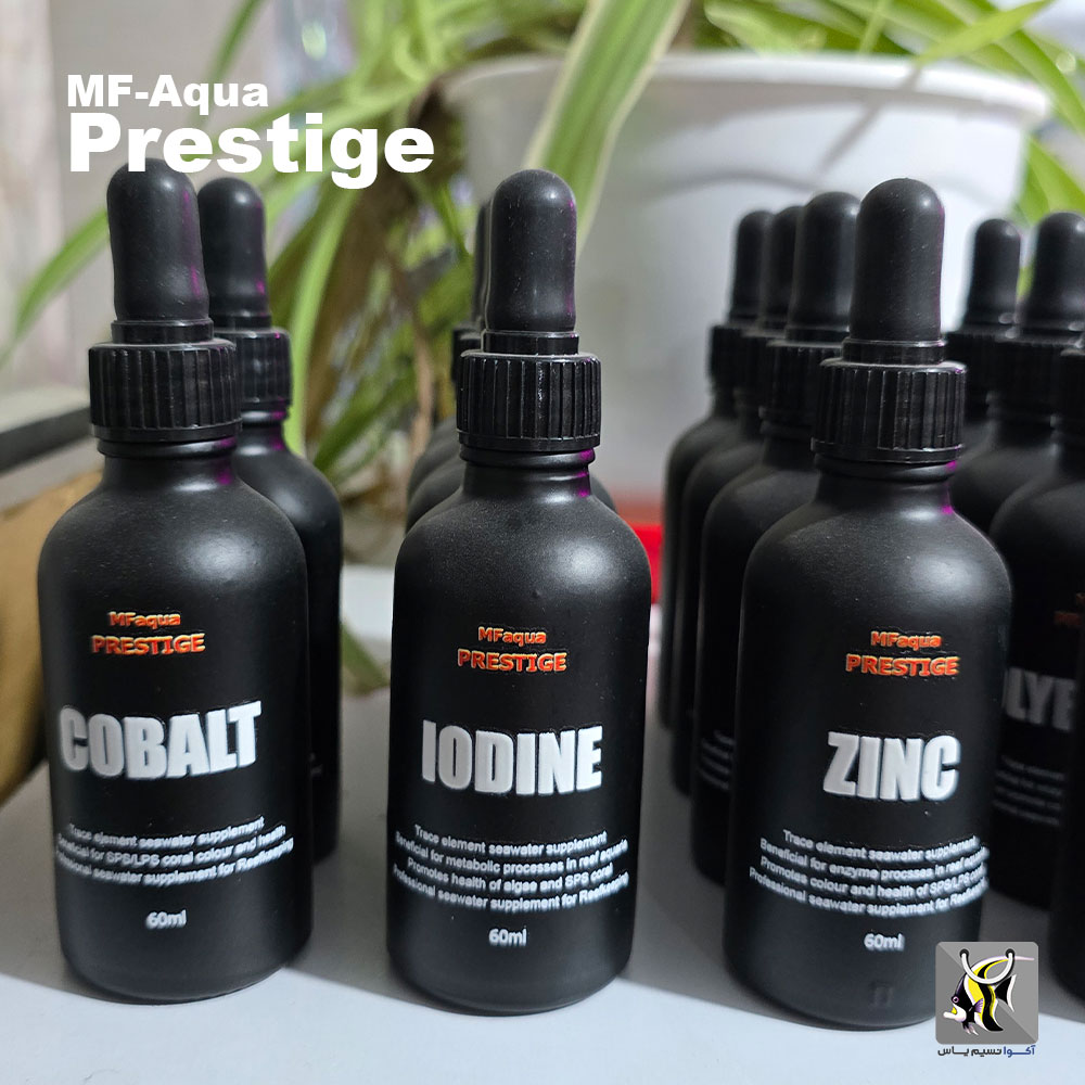 ید آب شور لاین پرستیژ ام اف آکوا