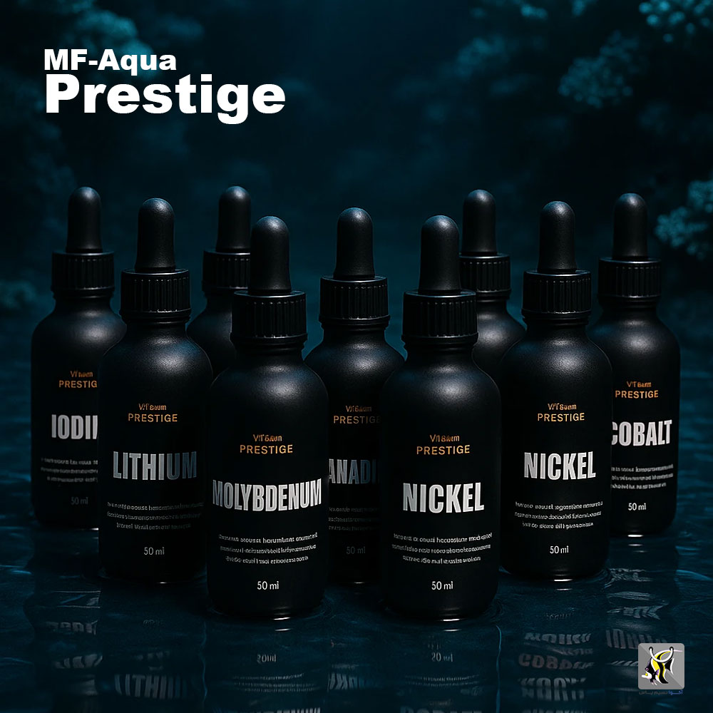 مکمل حرفه ای آب شور پرستیژ ام اف آکوا