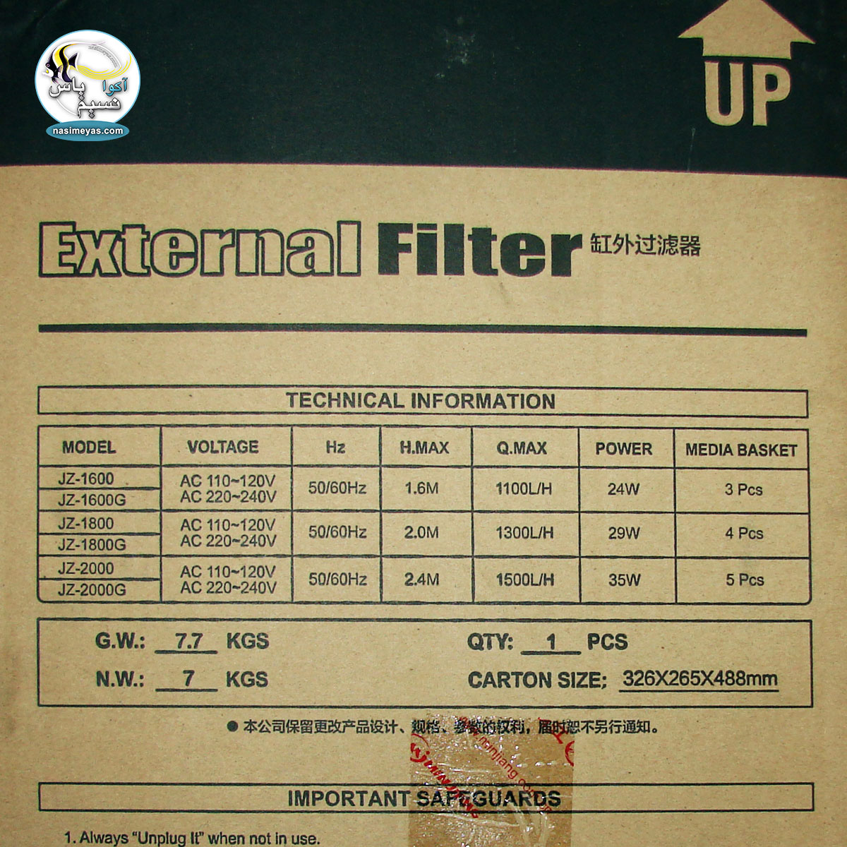 فیلتر سطلی تصفیه آب JZ-1800 مینجیانگ