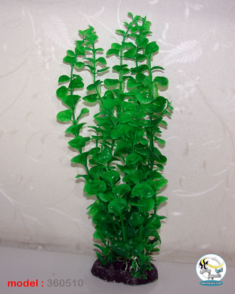گیاه مصنوعی تزئینی آکواریوم کد 360510