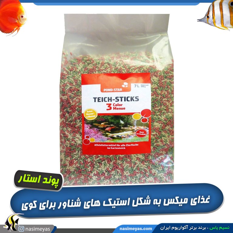 غذای کوی تیچ استیک برند پوند استار