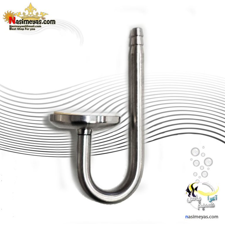 دیفیوزر استیل پخش کننده دی اکسید کربن مدل A2-02 رومو