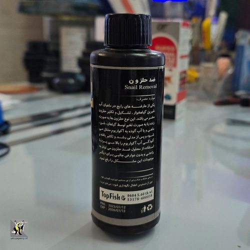 ضد حلزون آکواریوم تاپ فیش