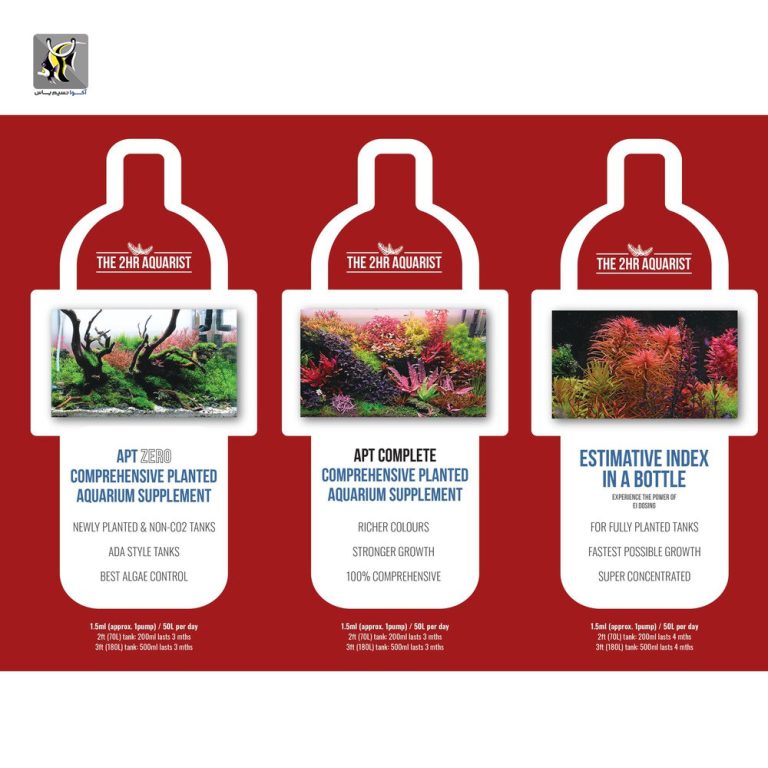 کود APT تو اچ آر آکواریست