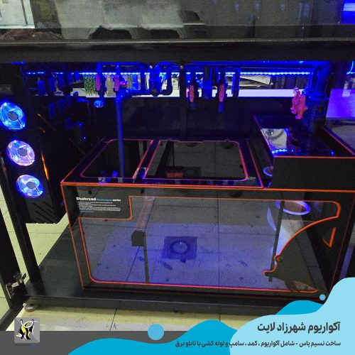 آکواریوم آماده شهرزاد لایت نسیم یاس