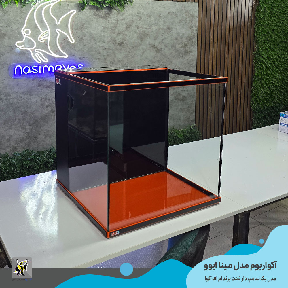 آکواریوم مدل مینا ایوو بلک ام اف آکوا