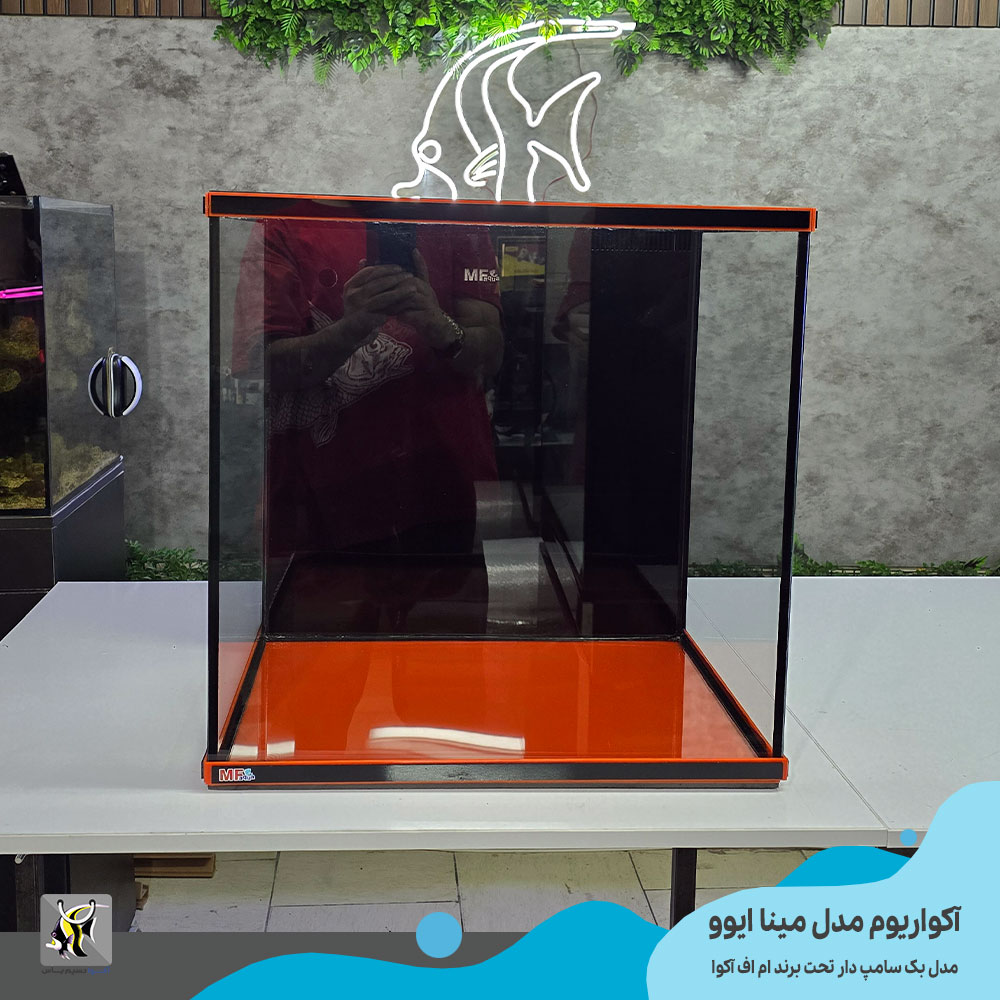 آکواریوم بک سامپ مدل مینا ایوو بلک ام اف آکوا