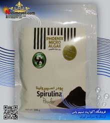پودر اسپیرولینا خالص طبیعی فونیکس