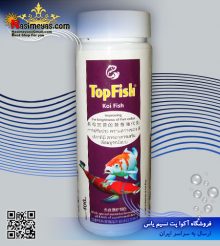 غذای گرانول گیاهی کوی فیش 400 میل تاپ فیش