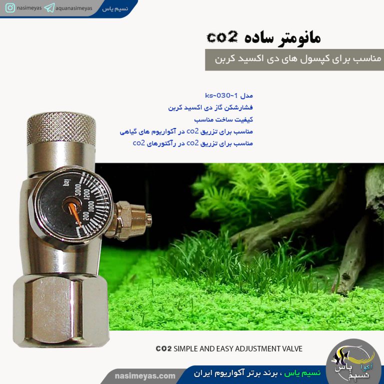 مانومتر co2 ساده شرکت کیرزین