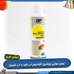 مکمل سوپر مولتی ویتامین M آبزیان اوشن فری